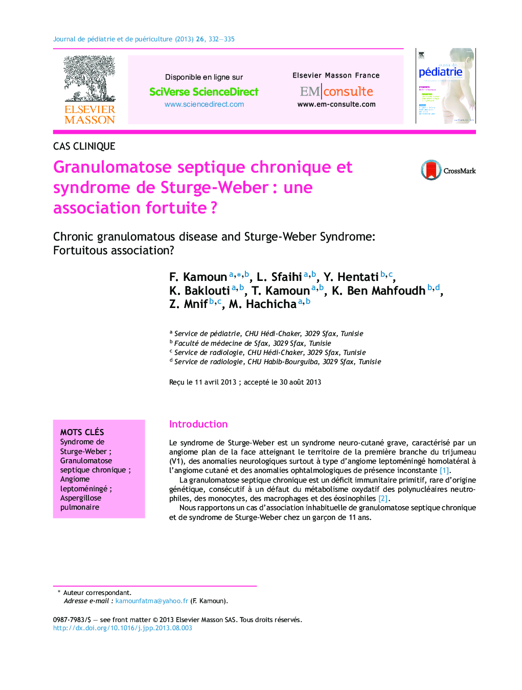 Granulomatose septique chronique et syndrome de Sturge-WeberÂ : une association fortuiteÂ ?