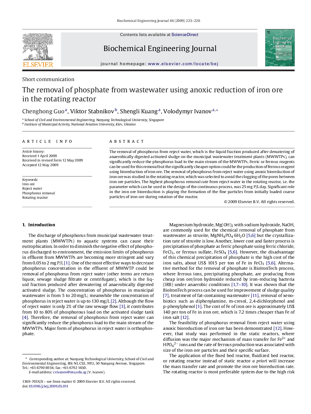 The removal of phosphate from wastewater using anoxic reduction of iron ore in the rotating reactor