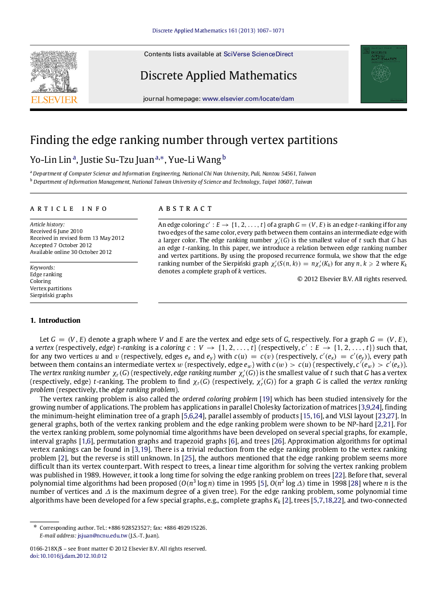 Finding the edge ranking number through vertex partitions