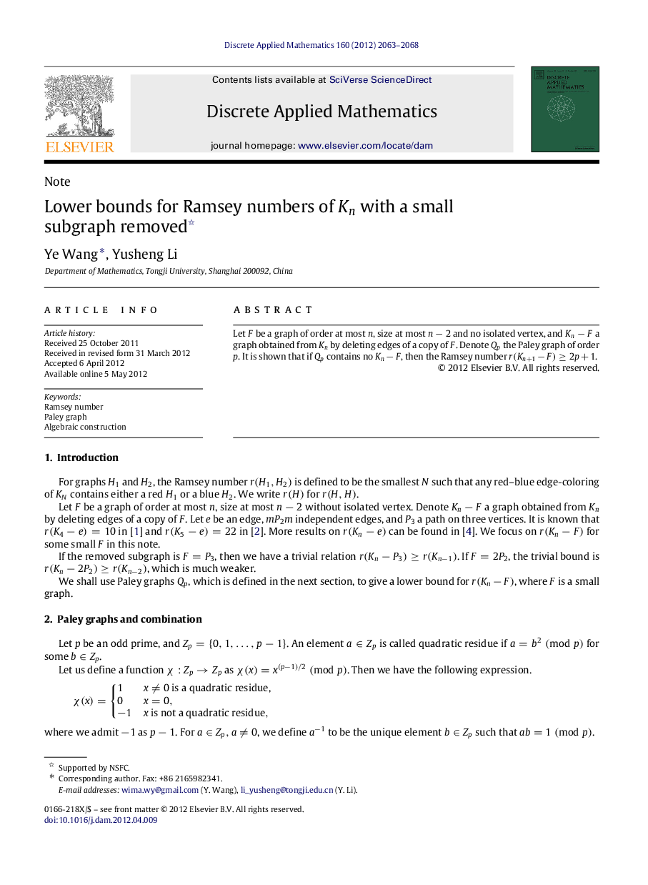 Lower bounds for Ramsey numbers of KnKn with a small subgraph removed 