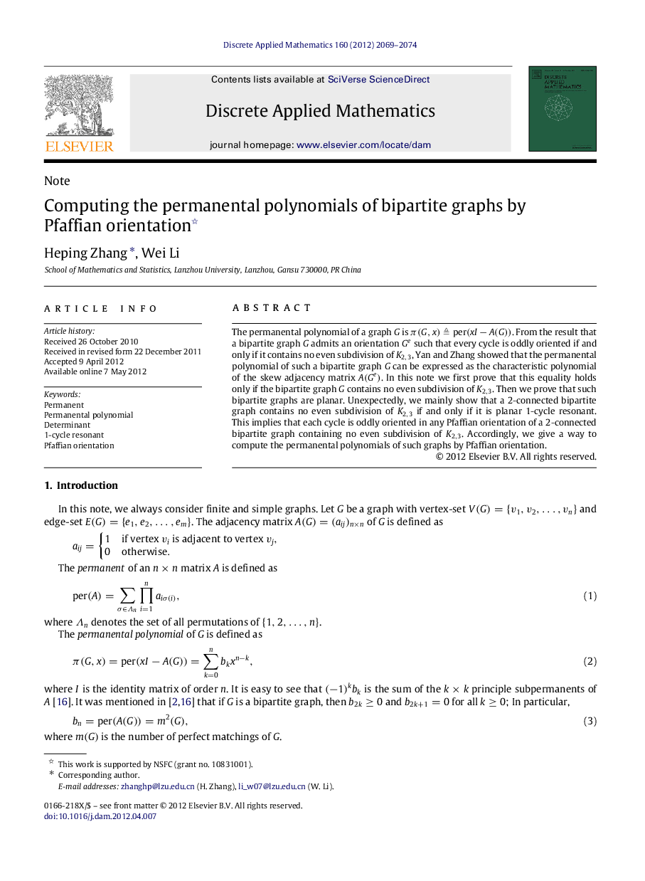 Computing the permanental polynomials of bipartite graphs by Pfaffian orientation 