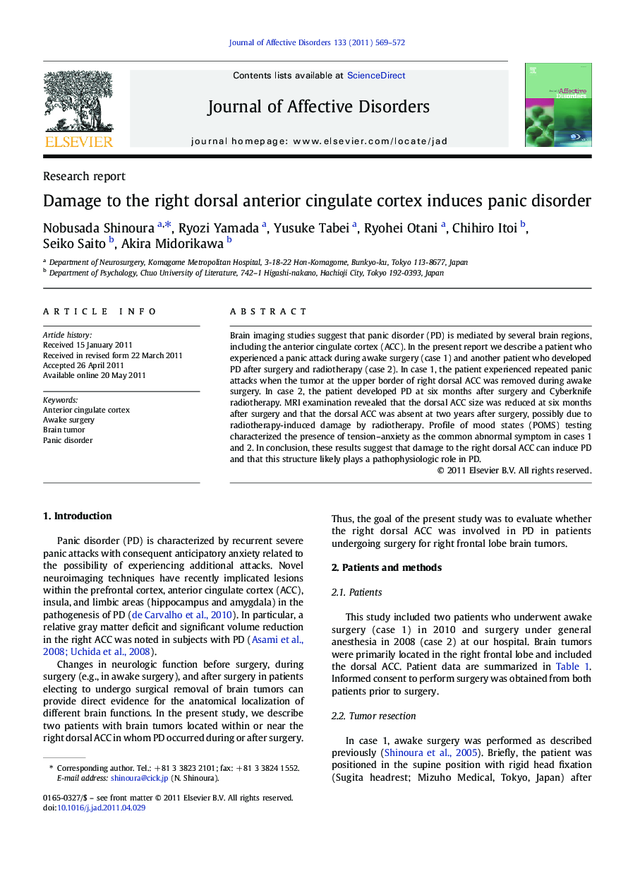 Damage to the right dorsal anterior cingulate cortex induces panic disorder