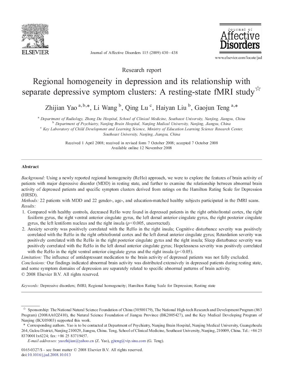 Regional homogeneity in depression and its relationship with separate depressive symptom clusters: A resting-state fMRI study 