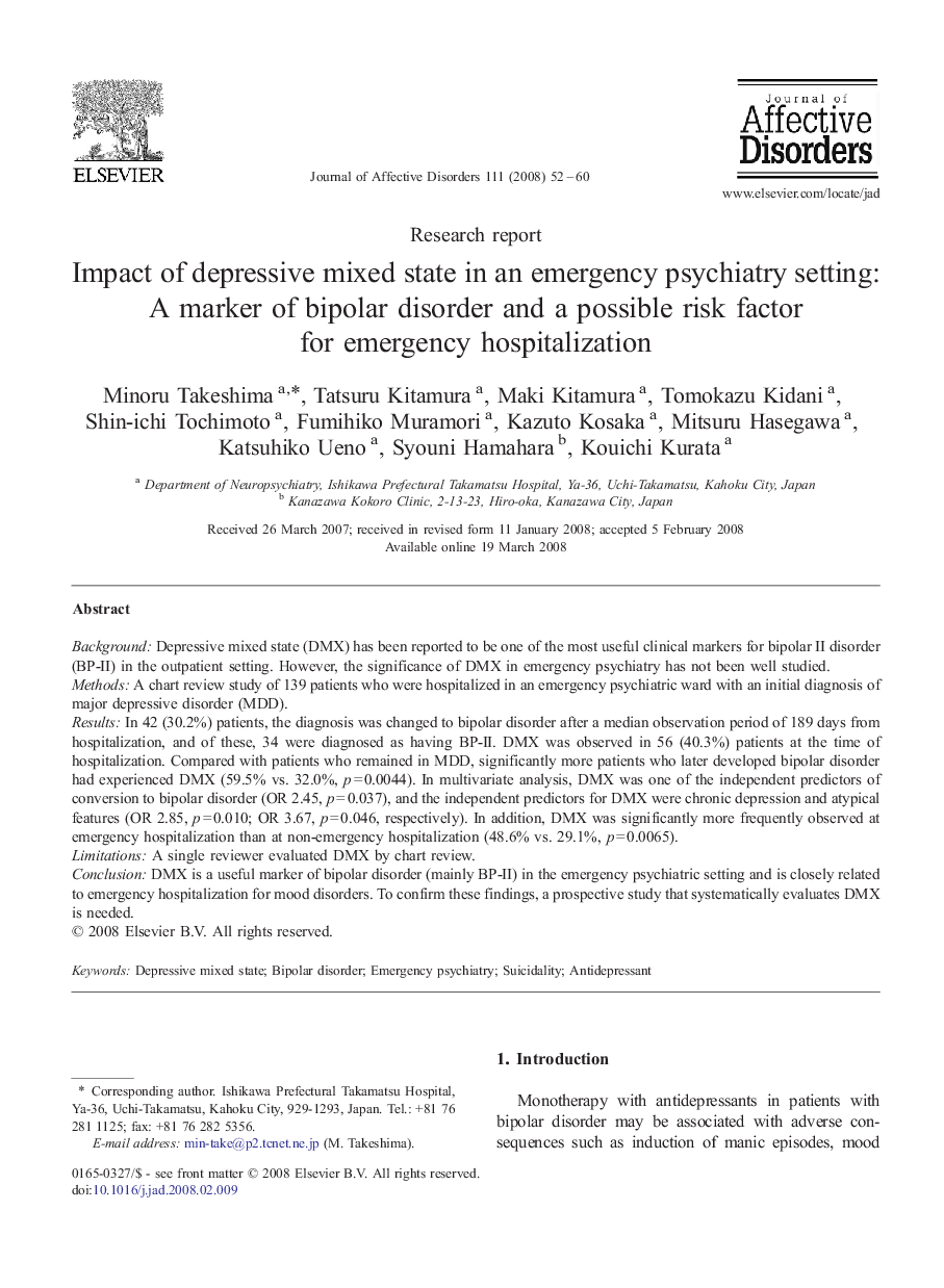 Impact of depressive mixed state in an emergency psychiatry setting: A marker of bipolar disorder and a possible risk factor for emergency hospitalization