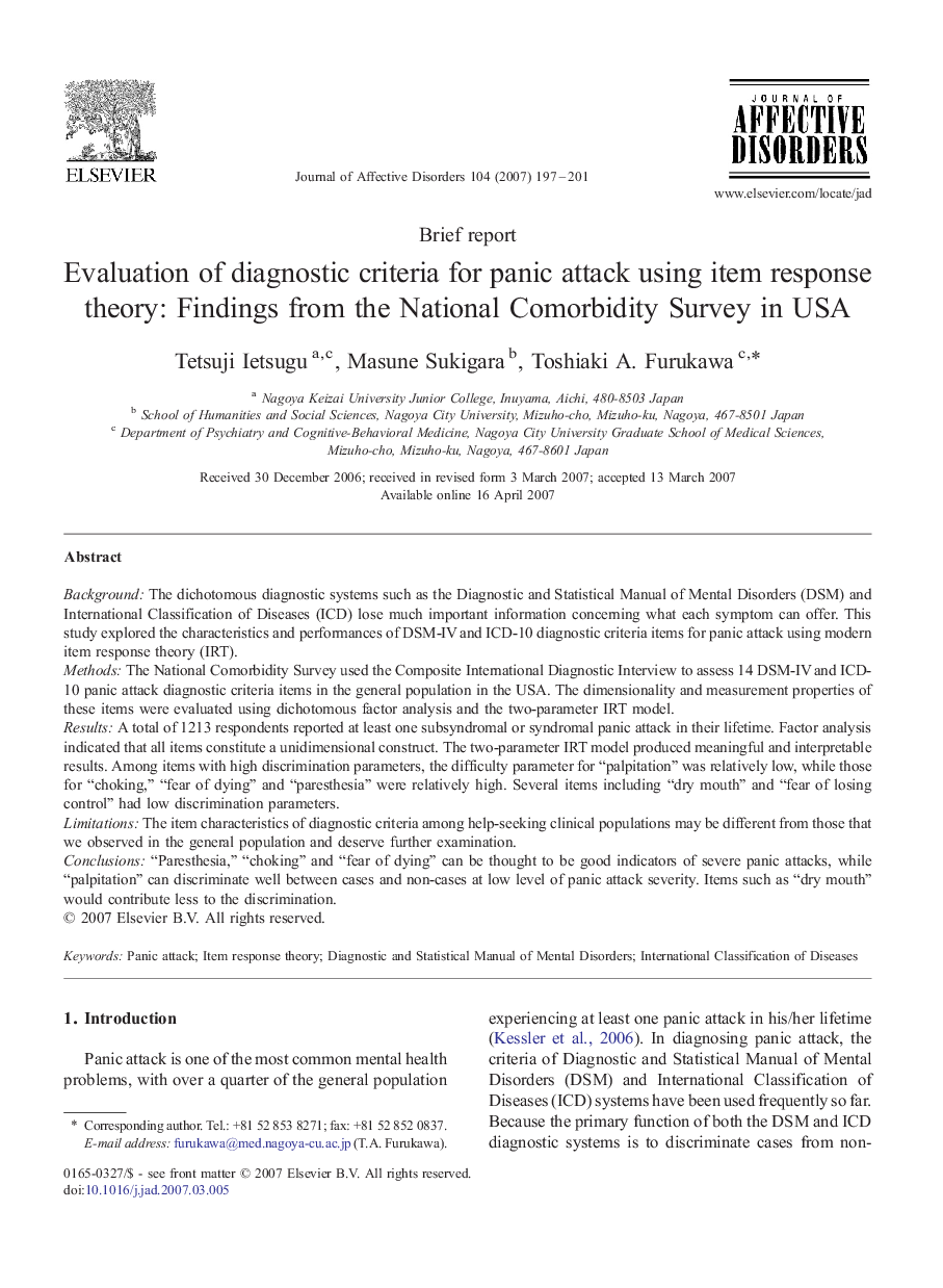 Evaluation of diagnostic criteria for panic attack using item response theory: Findings from the National Comorbidity Survey in USA