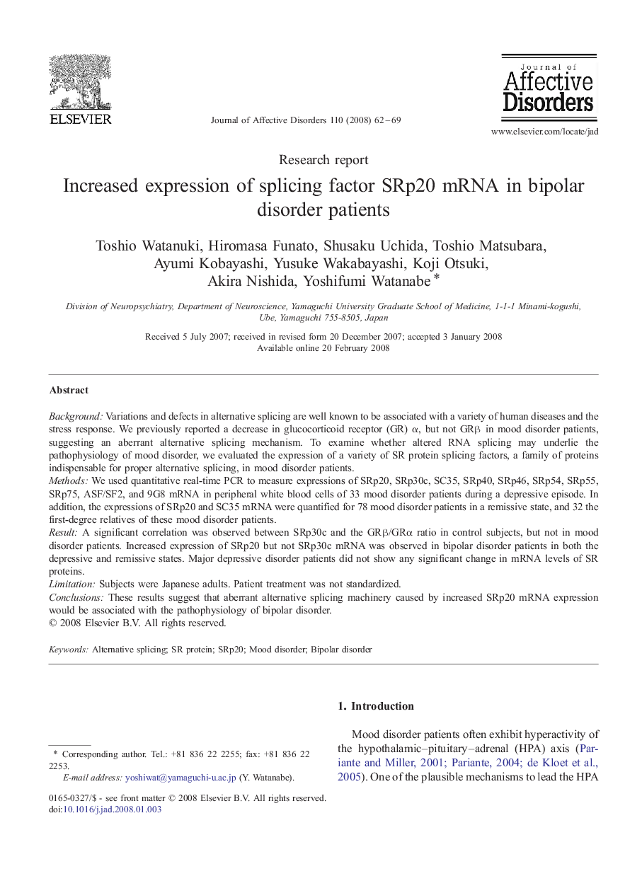 Increased expression of splicing factor SRp20 mRNA in bipolar disorder patients