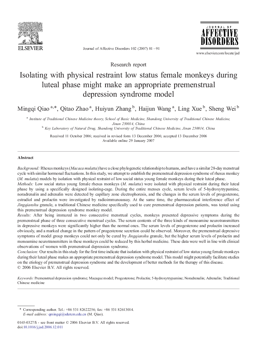 Isolating with physical restraint low status female monkeys during luteal phase might make an appropriate premenstrual depression syndrome model