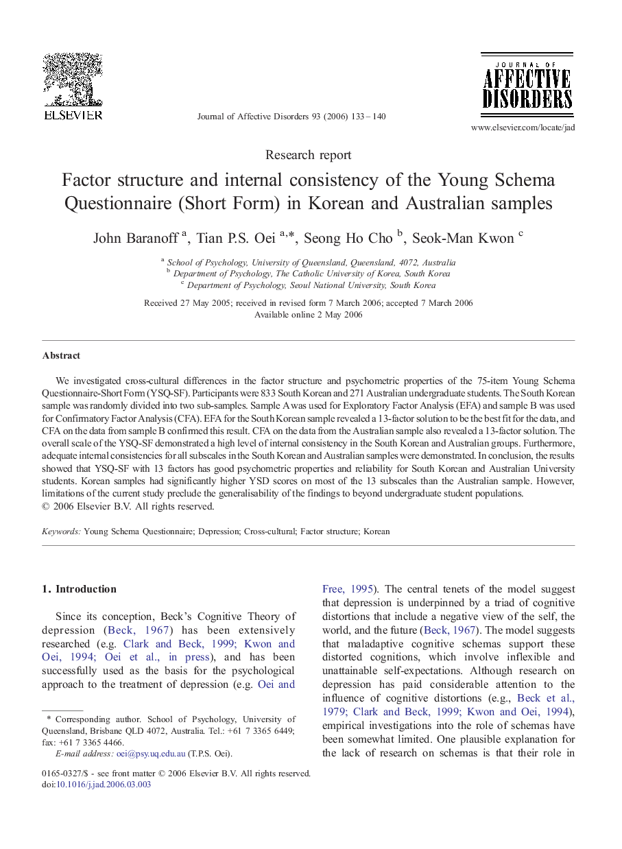 Factor structure and internal consistency of the Young Schema Questionnaire (Short Form) in Korean and Australian samples