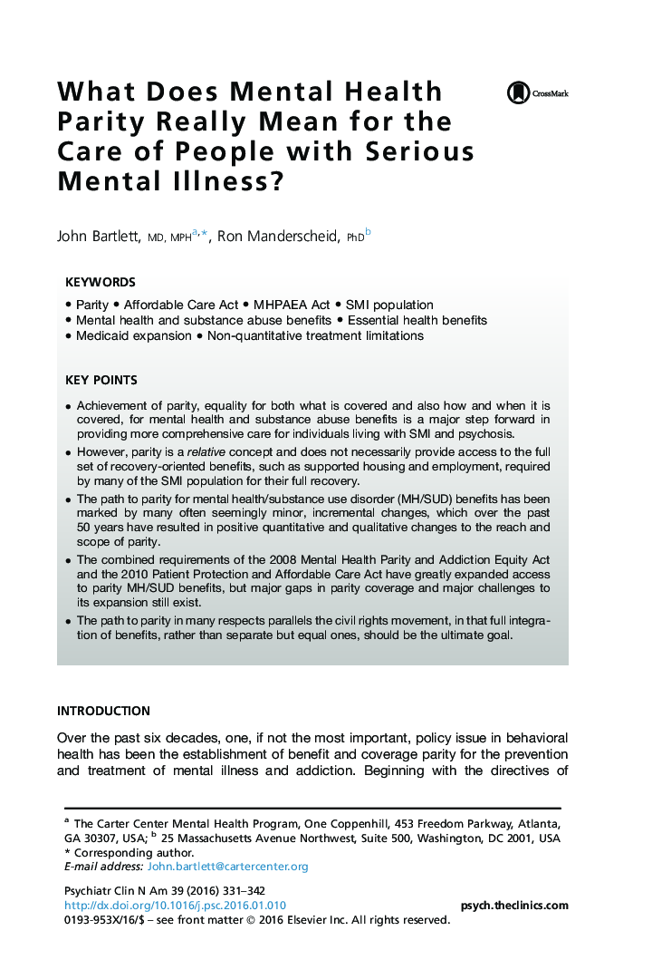 چه بخشی از سلامت روانی واقعا برای مراقبت از افراد مبتلا به بیماری های روانی جدی است؟ 