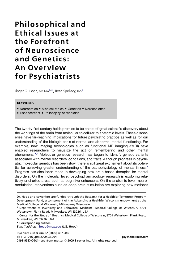 Philosophical and Ethical Issues at the Forefront of Neuroscience and Genetics: An Overview for Psychiatrists