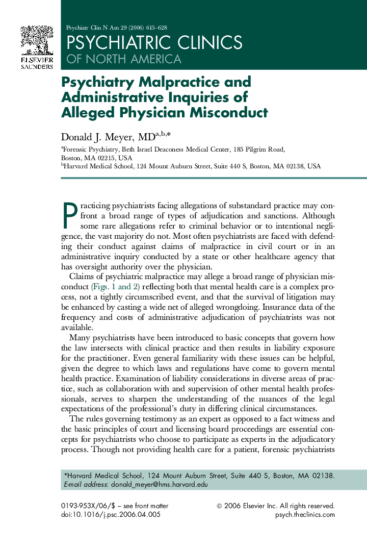 Psychiatry Malpractice and Administrative Inquiries of Alleged Physician Misconduct