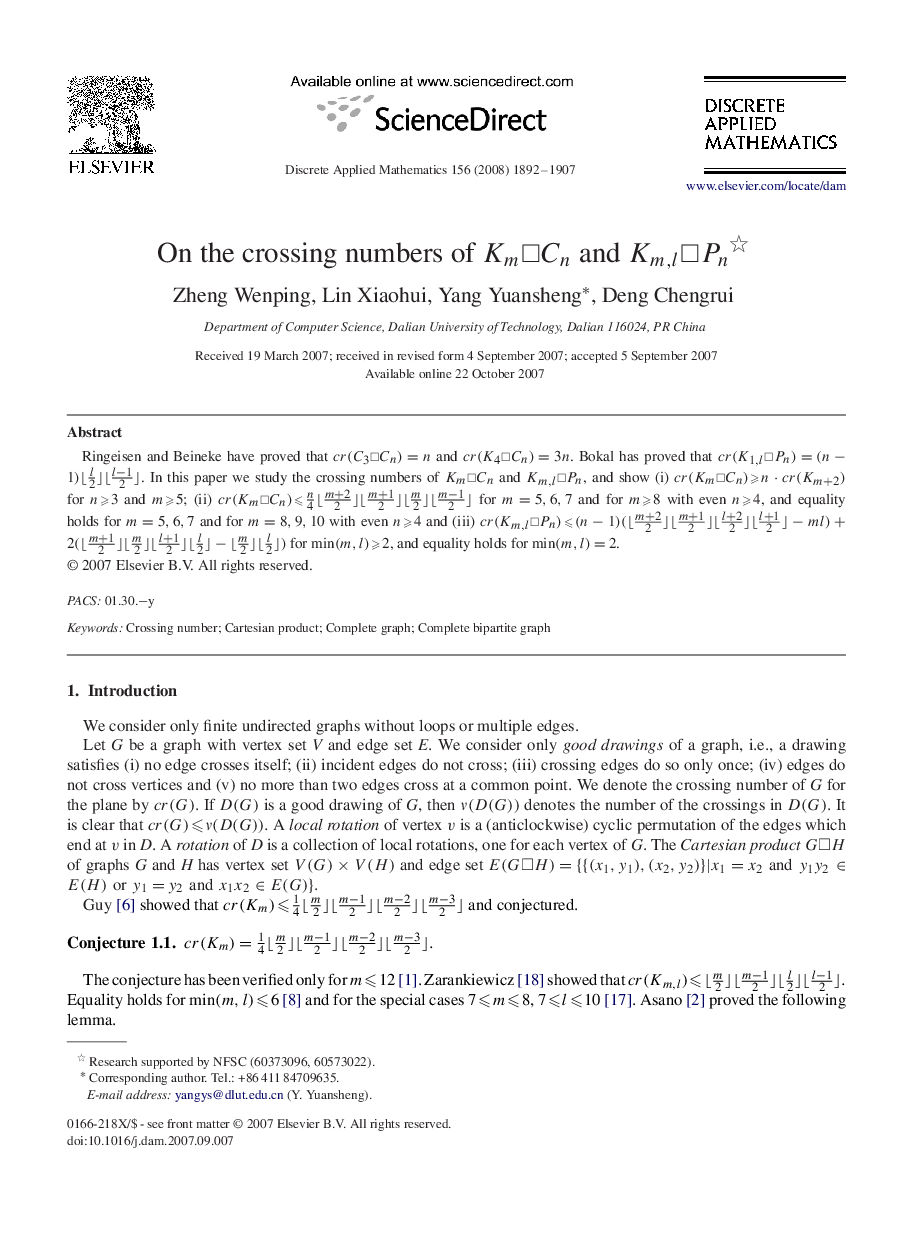 On the crossing numbers of Km□CnKm□Cn and Km,l□PnKm,l□Pn 