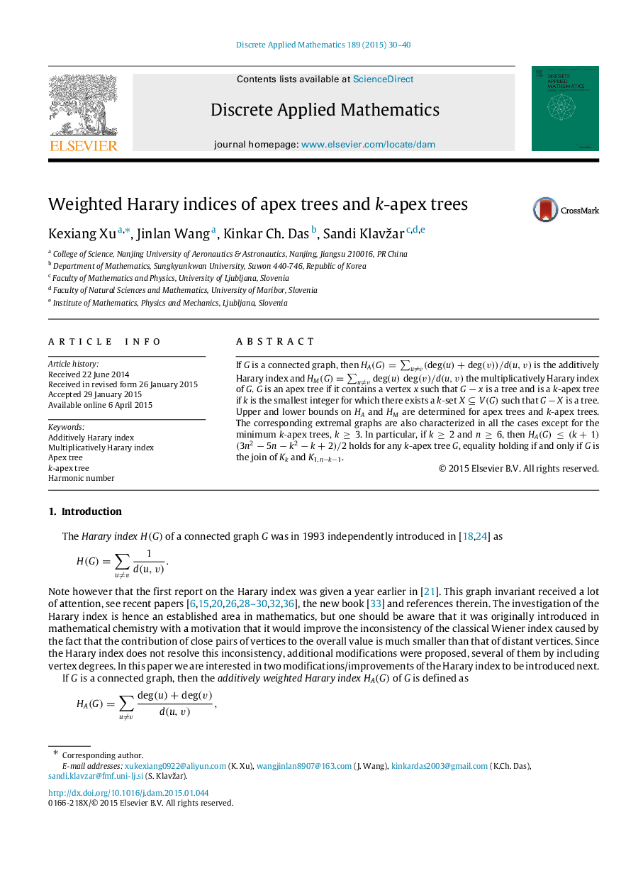 Weighted Harary indices of apex trees and kk-apex trees