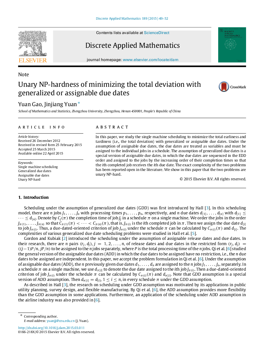 Unary NP-hardness of minimizing the total deviation with generalized or assignable due dates