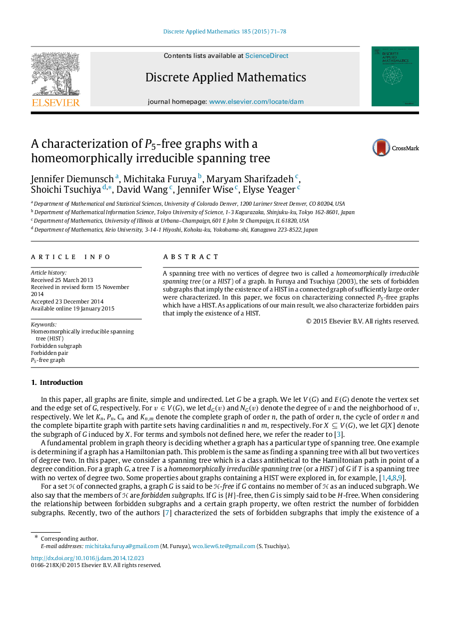 A characterization of P5P5-free graphs with a homeomorphically irreducible spanning tree