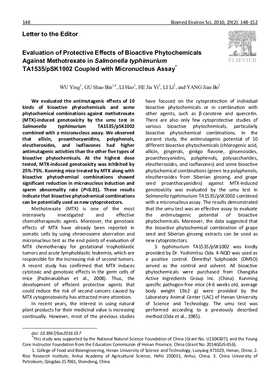Evaluation of Protective Effects of Bioactive Phytochemicals Against Methotrexate in Salmonella typhimurium TA1535/pSK1002 Coupled with Micronucleus Assay 