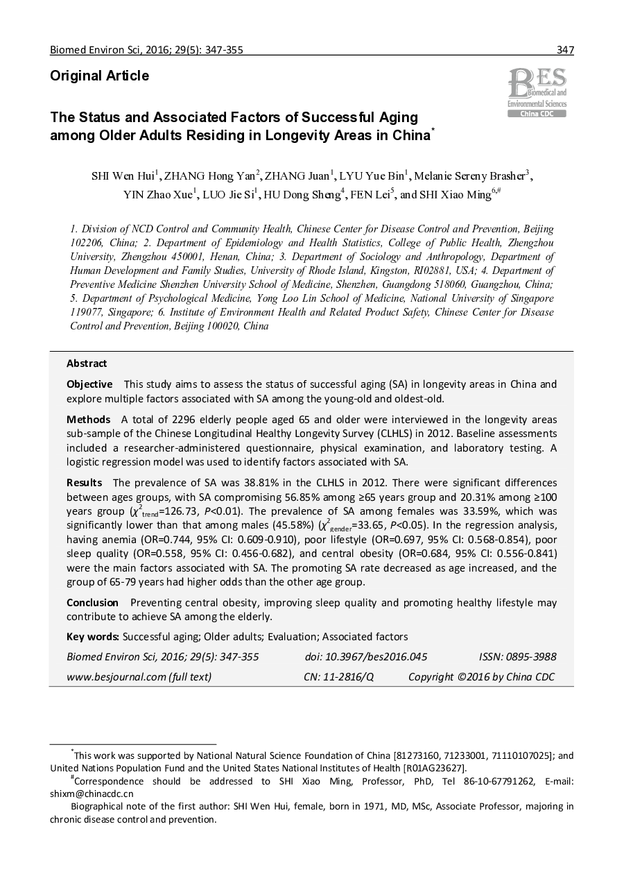 The Status and Associated Factors of Successful Aging among Older Adults Residing in Longevity Areas in China 