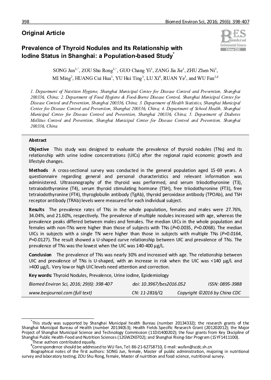 شیوع ندول تیروئید و ارتباط آن با وضعیت ید در شانگهای: مطالعه مبتنی بر جمعیت 