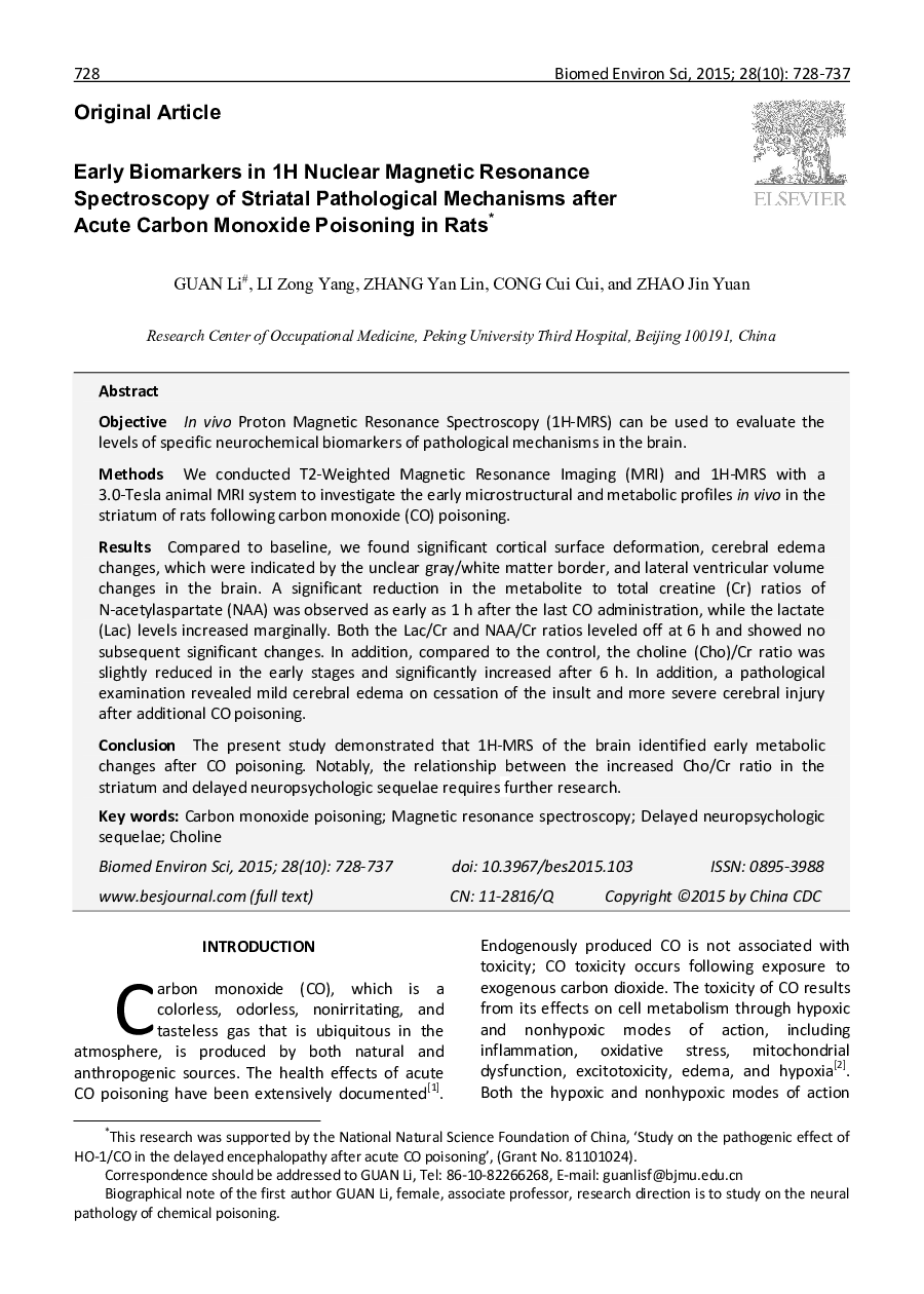 Early Biomarkers in 1H Nuclear Magnetic Resonance Spectroscopy of Striatal Pathological Mechanisms after Acute Carbon Monoxide Poisoning in Rats 