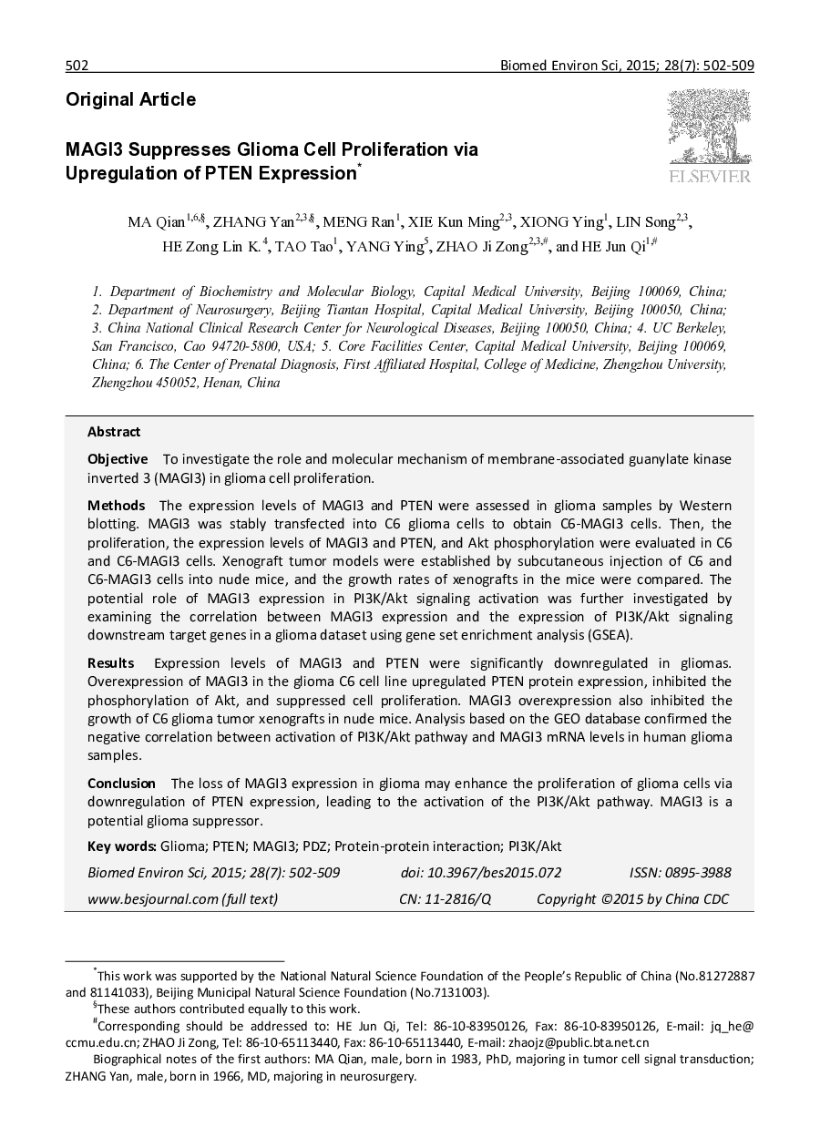 MAGI3 Suppresses Glioma Cell Proliferation via Upregulation of PTEN Expression 