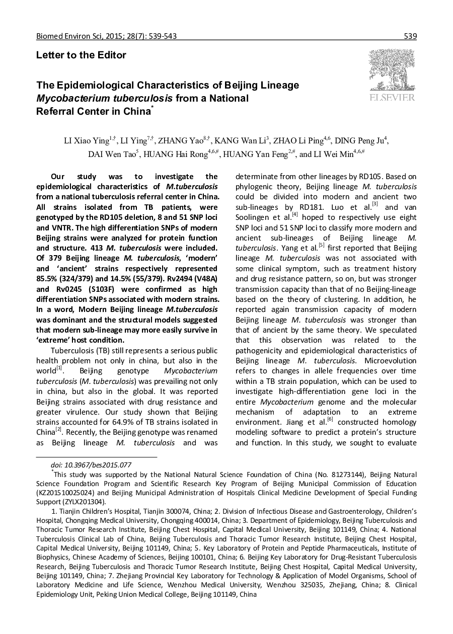 The Epidemiological Characteristics of Beijing Lineage Mycobacterium tuberculosis from a National Referral Center in China 