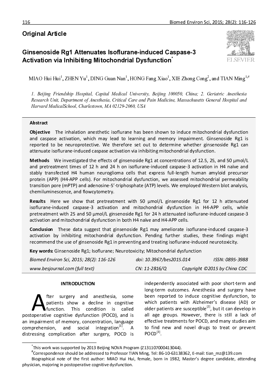 Ginsenoside Rg1 Attenuates Isoflurane-induced Caspase-3 Activation via Inhibiting Mitochondrial Dysfunction 