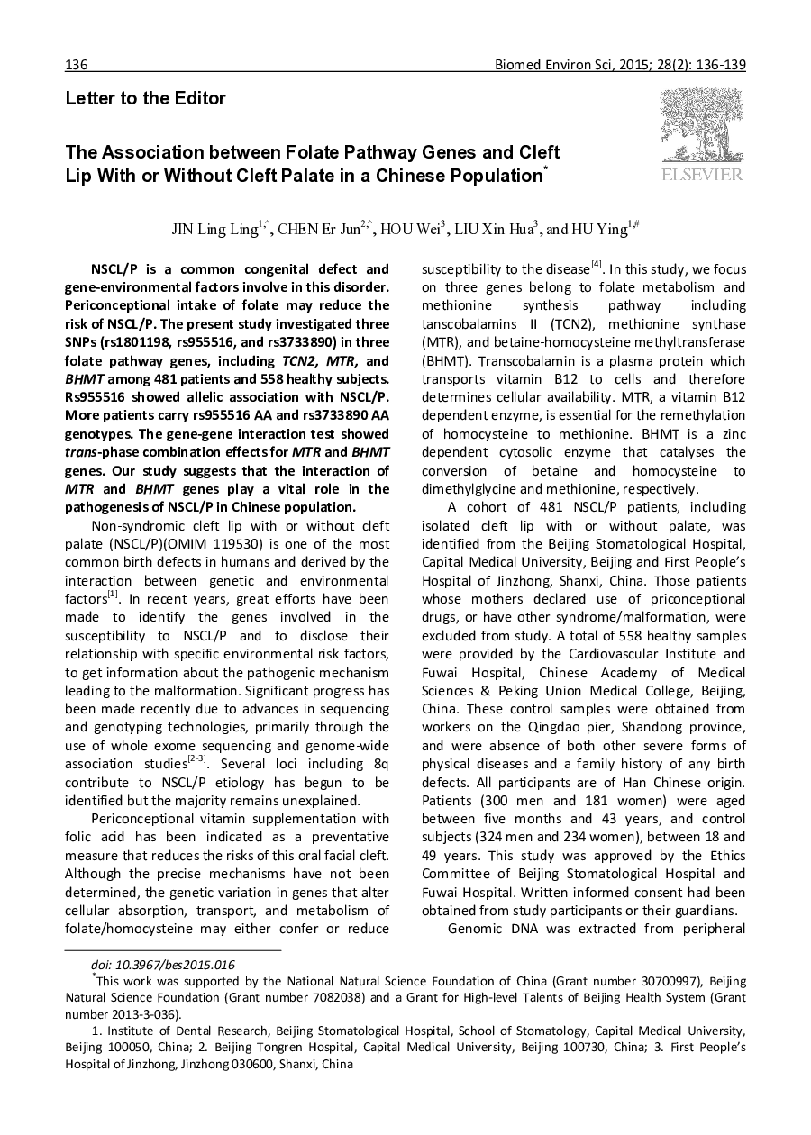 The Association between Folate Pathway Genes and Cleft Lip With or Without Cleft Palate in a Chinese Population 