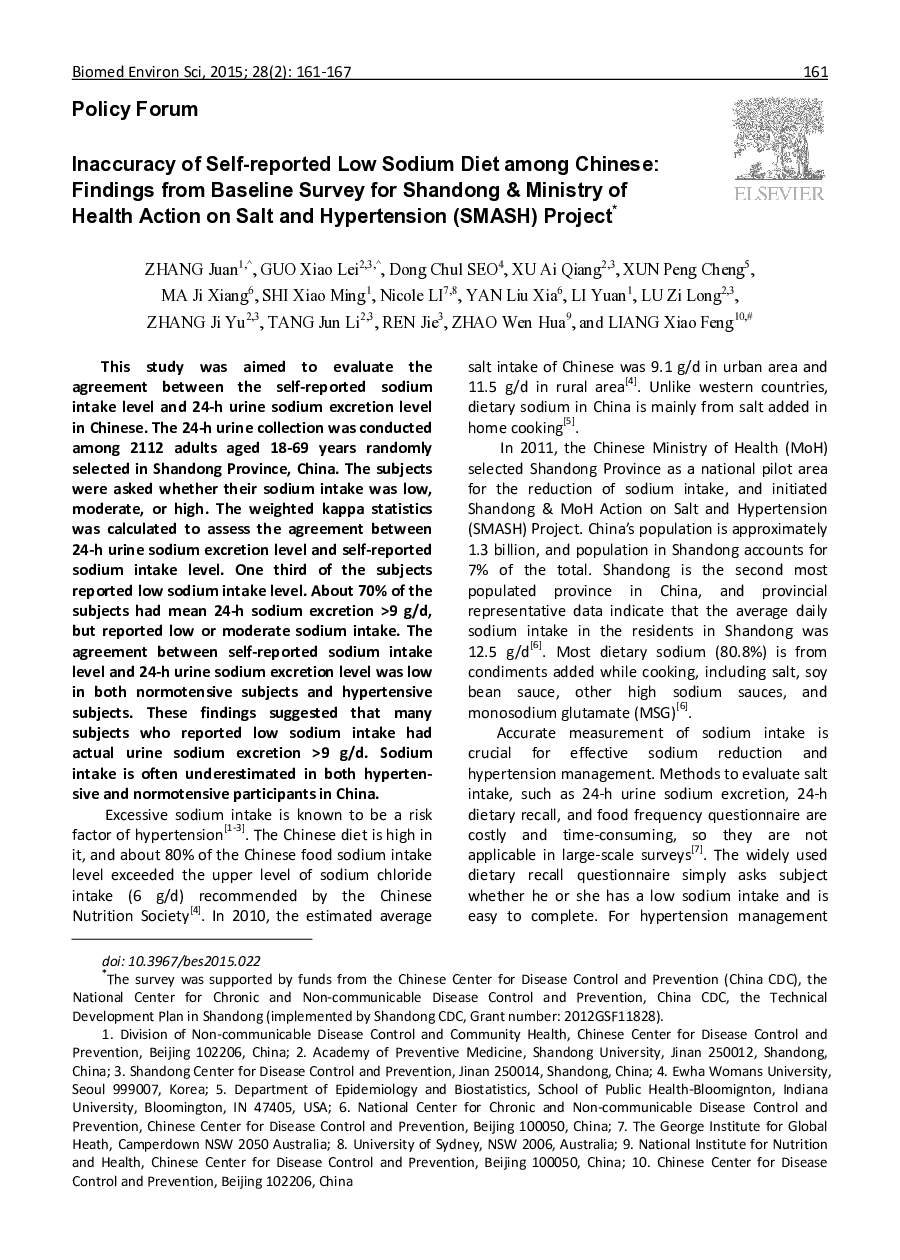 Inaccuracy of Self-reported Low Sodium Diet among Chinese: Findings from Baseline Survey for Shandong & Ministry of Health Action on Salt and Hypertension (SMASH) Project 