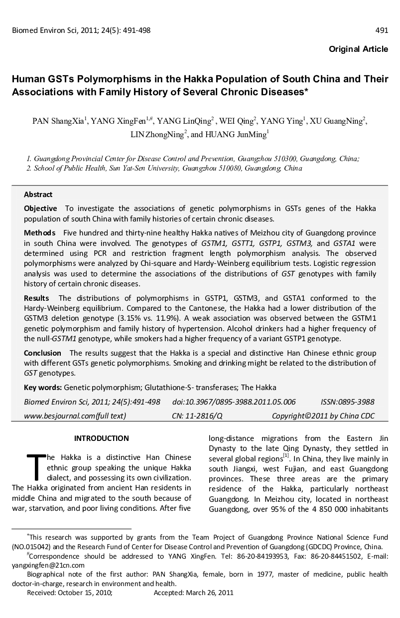 Human GSTs Polymorphisms in the Hakka Population of South China and Their Associations with Family History of Several Chronic Diseases 