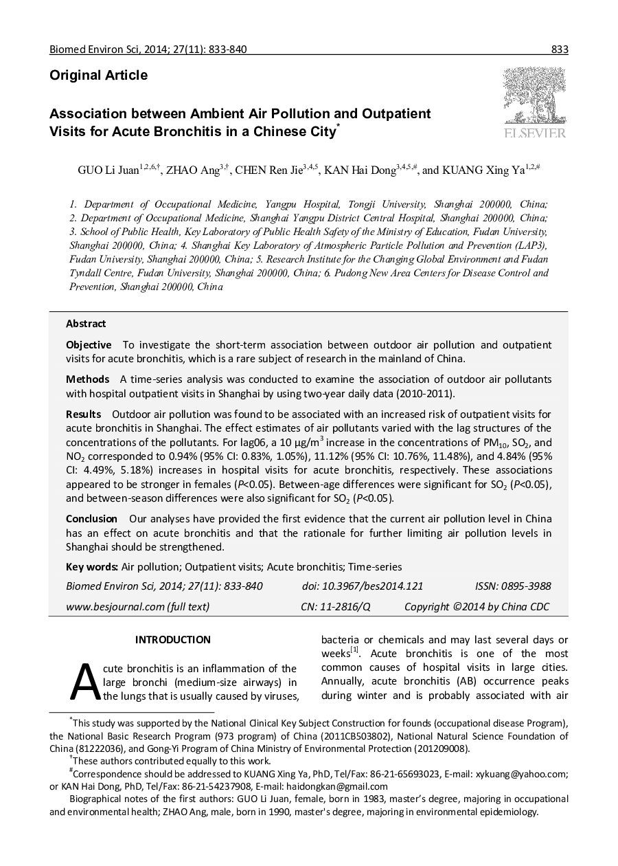 Association between Ambient Air Pollution and Outpatient Visits for Acute Bronchitis in a Chinese City 