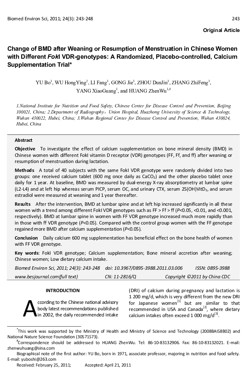 Change of BMD after Weaning or Resumption of Menstruation in Chinese Women with Different FokI VDR-genotypes: A Randomized, Placebo-controlled, Calcium Supplementation Trial 