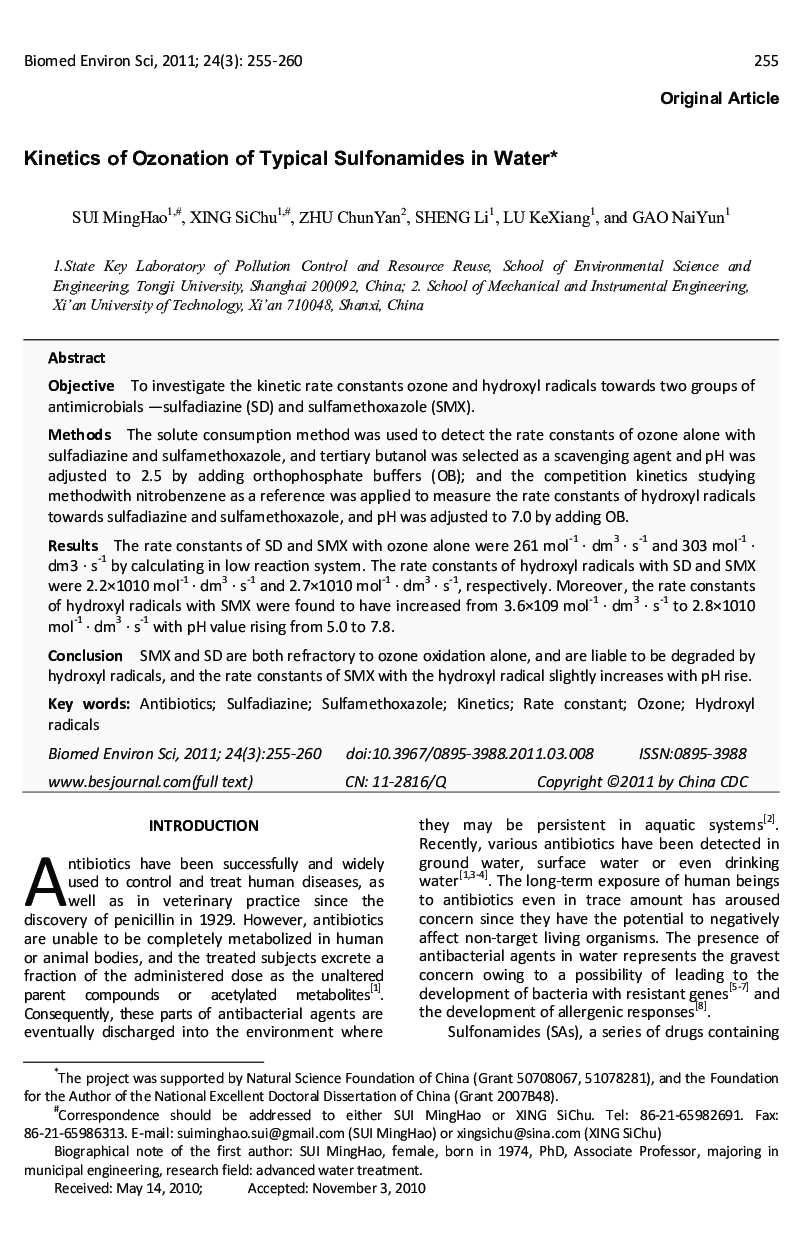 Kinetics of Ozonation of Typical Sulfonamides in Water 