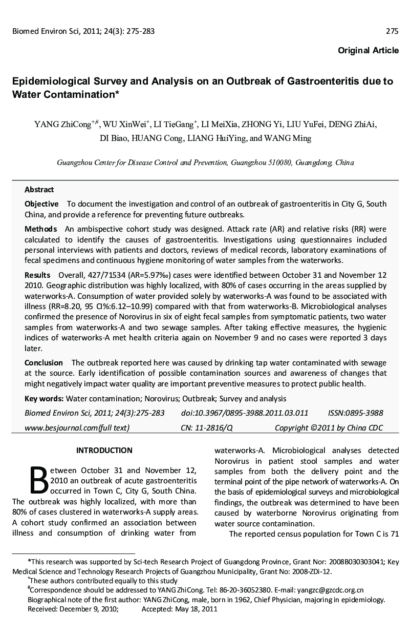 Epidemiological Survey and Analysis on an Outbreak of Gastroenteritis due to Water Contamination 