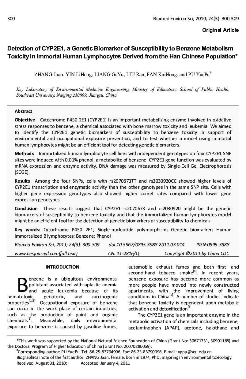 Detection of CYP2E1, a Genetic Biomarker of Susceptibility to Benzene Metabolism Toxicity in Immortal Human Lymphocytes Derived from the Han Chinese Population 