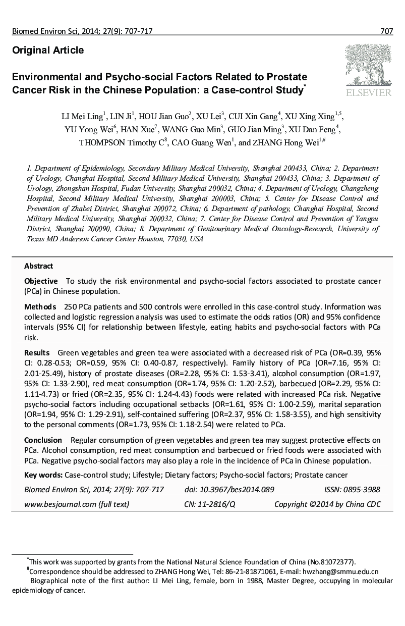 Environmental and Psycho-social Factors Related to Prostate Cancer Risk in the Chinese Population: a Case-control Study 