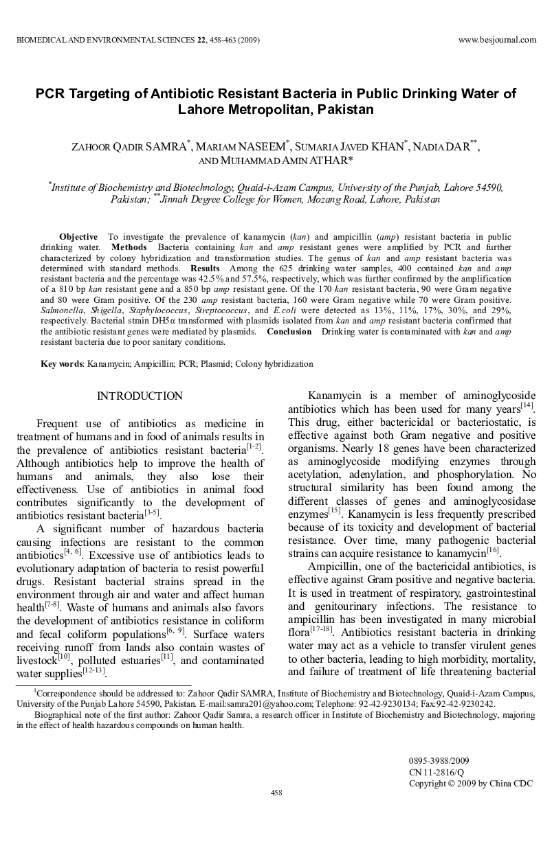 PCR Targeting of Antibiotic Resistant Bacteria in Public Drinking Water of Lahore Metropolitan, Pakistan