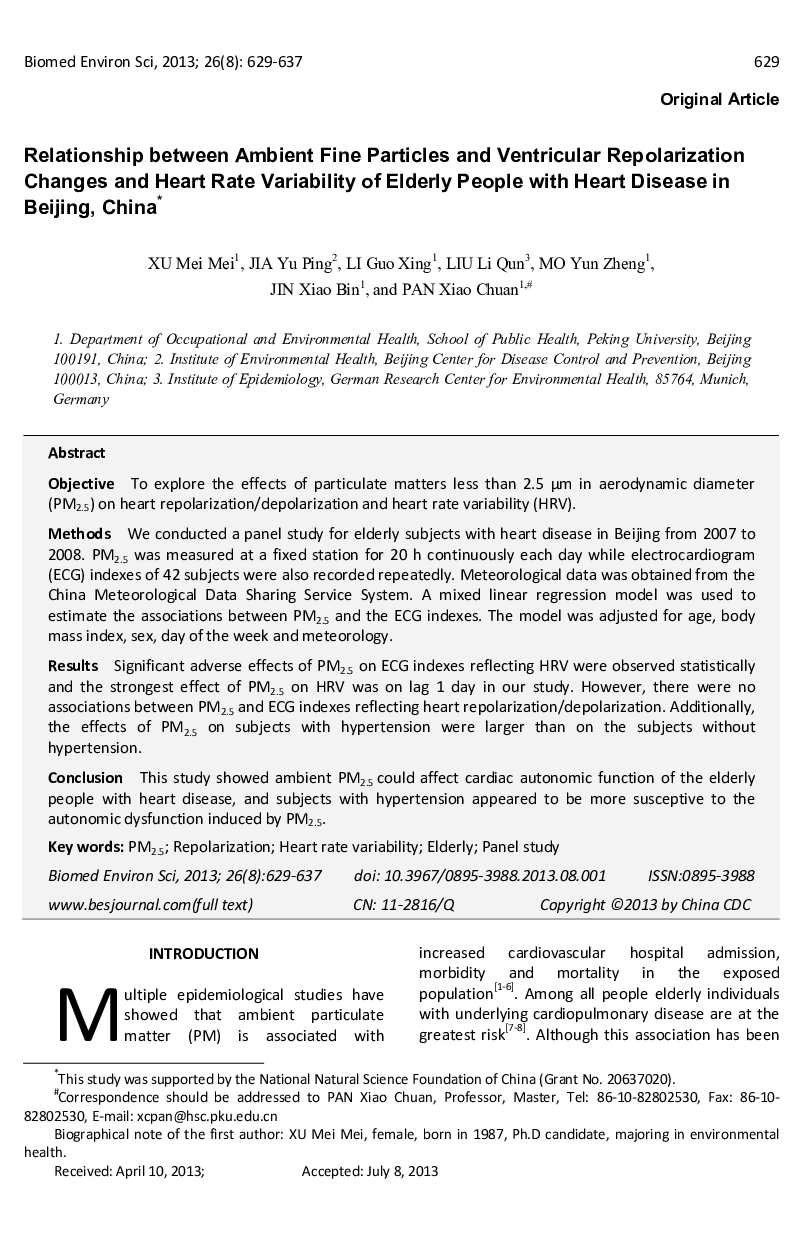 Relationship between Ambient Fine Particles and Ventricular Repolarization Changes and Heart Rate Variability of Elderly People with Heart Disease in Beijing, China 