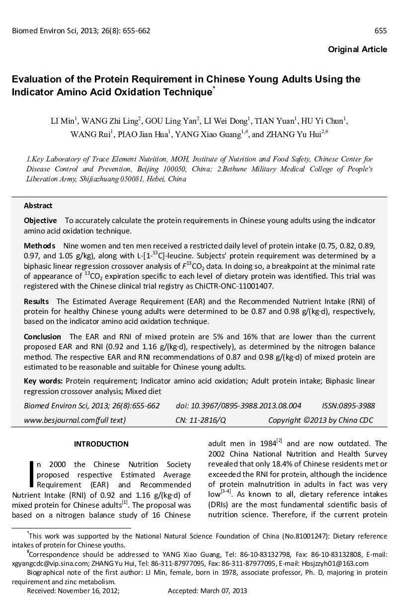 Evaluation of the Protein Requirement in Chinese Young Adults Using the Indicator Amino Acid Oxidation Technique 