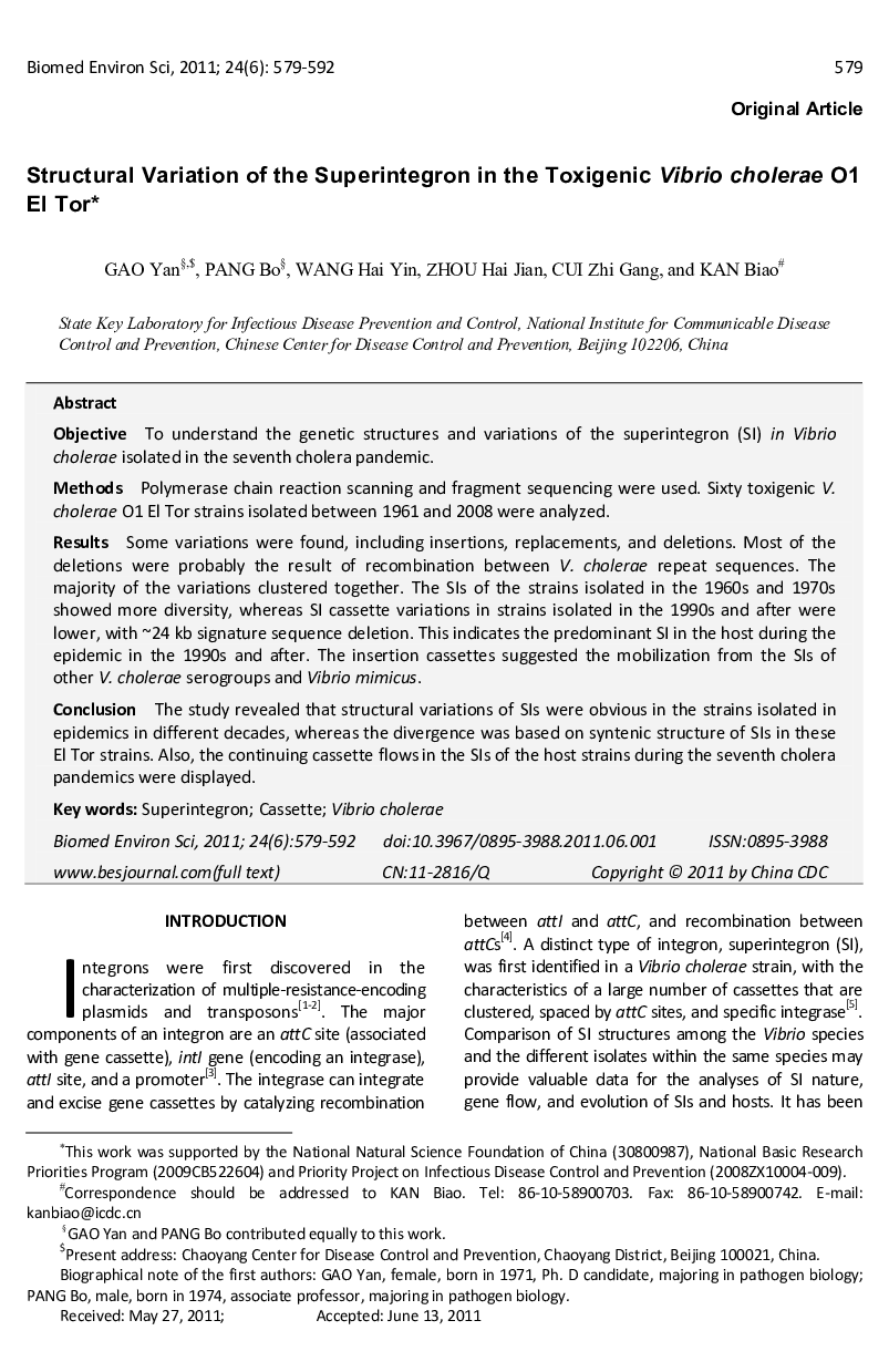 Structural Variation of the Superintegron in the Toxigenic Vibrio cholerae O1 El Tor