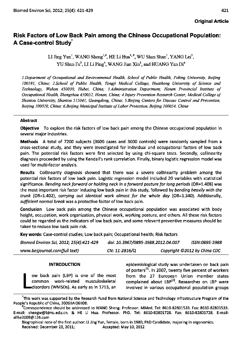Risk Factors of Low Back Pain among the Chinese Occupational Population: A Case-control Study 
