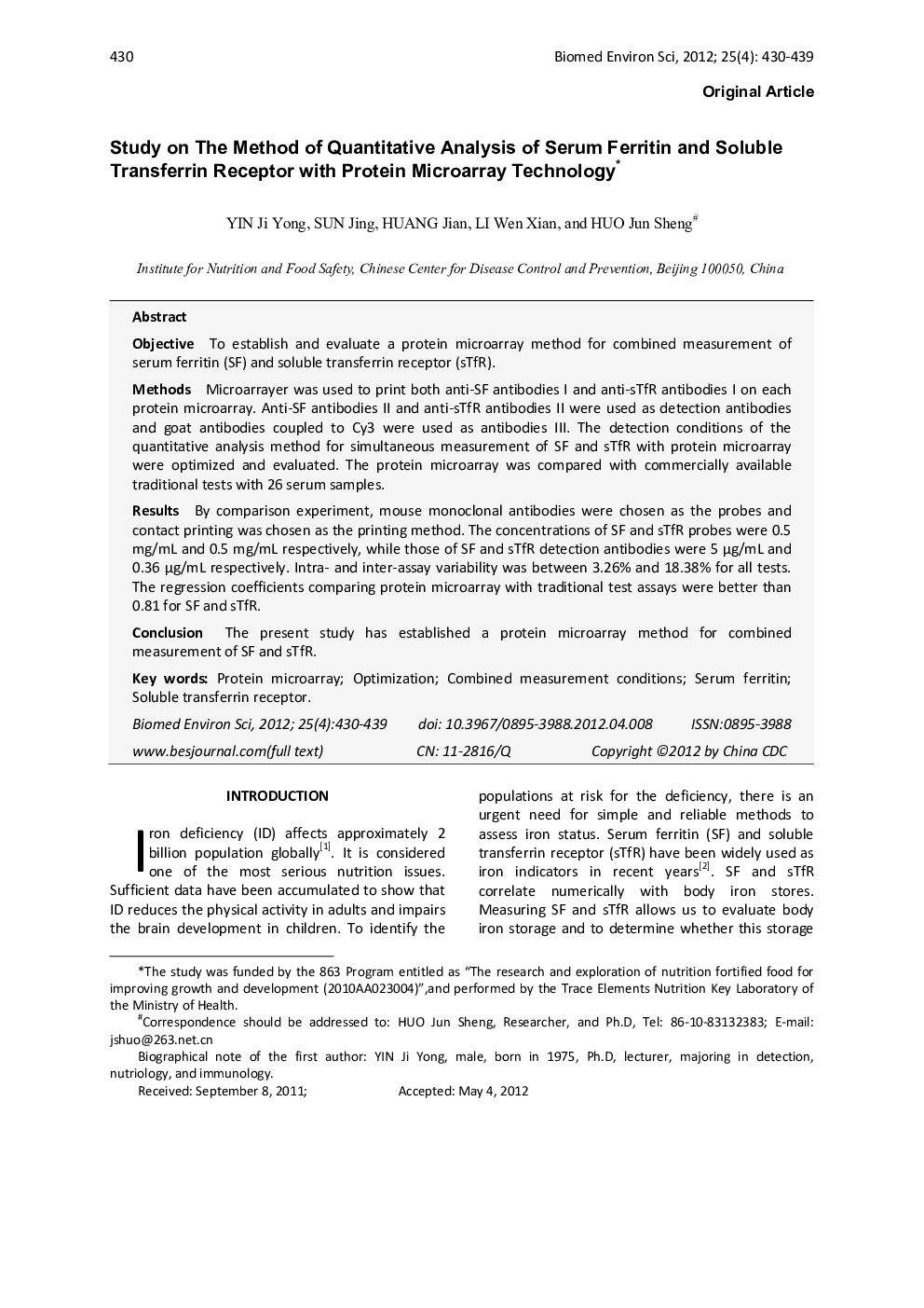 عکس صفحه اول مقاله: Study on The Method of Quantitative Analysis of Serum Ferritin and Soluble Transferrin Receptor with Protein Microarray Technology Study on The Method of Quantitative Analysis of Serum Ferritin and Soluble Transferrin Receptor with Protein Microarray Technology