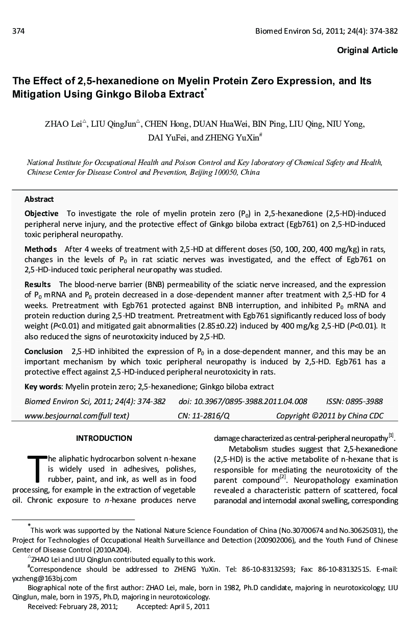 The Effect of 2,5-hexanedione on Myelin Protein Zero Expression, and Its Mitigation Using Ginkgo Biloba Extract 
