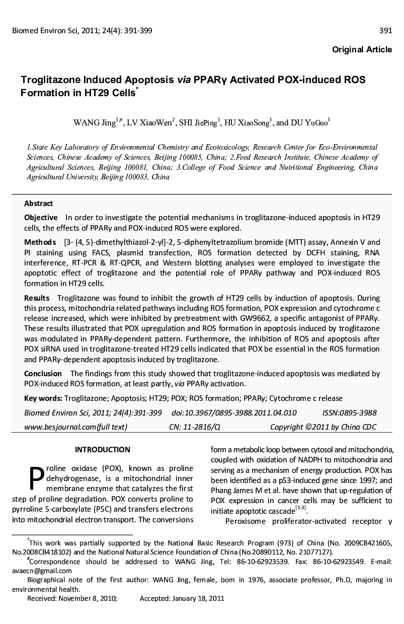 Troglitazone Induced Apoptosis via PPARγ Activated POX-induced ROS Formation in HT29 Cells 