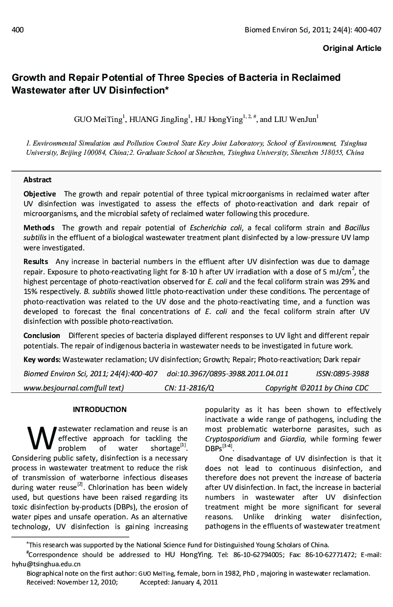 Growth and Repair Potential of Three Species of Bacteria in Reclaimed Wastewater after UV Disinfection 