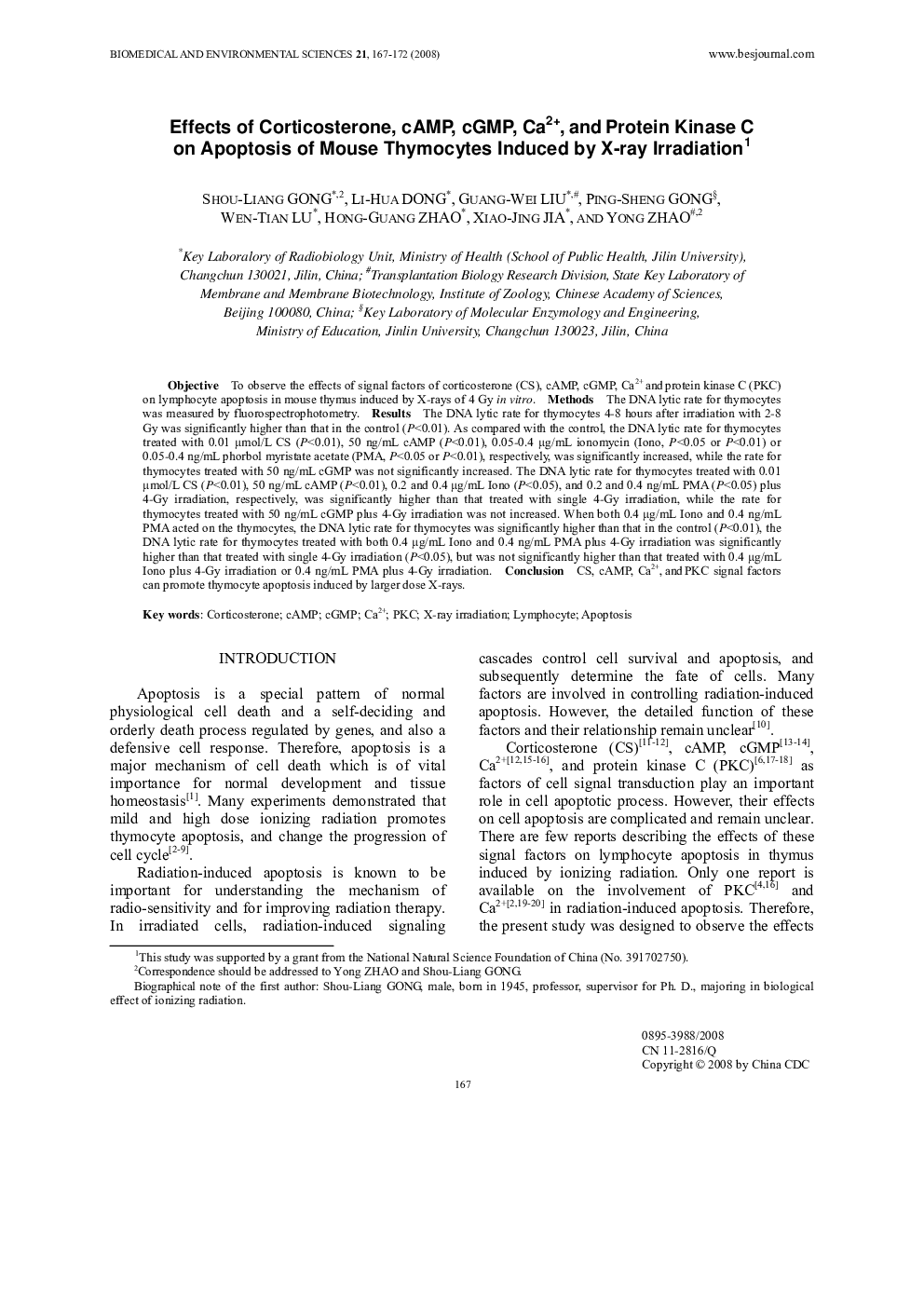 Effects of Corticosterone, cAMP, cGMP, Ca2+, and Protein Kinase C on Apoptosis of Mouse Thymocytes Induced by X-ray Irradiation1 