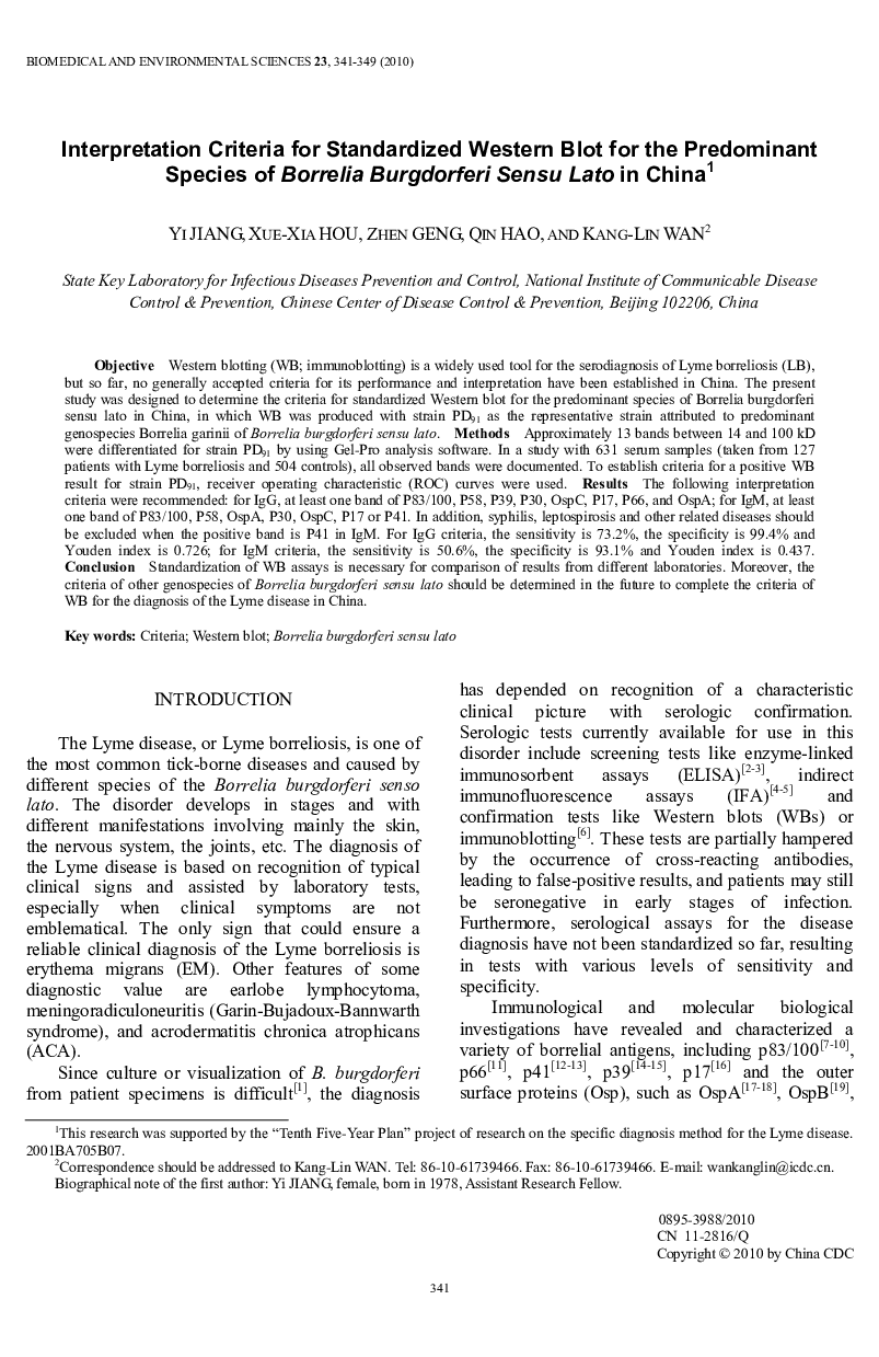 Interpretation Criteria for Standardized Western Blot for the Predominant Species of Borrelia Burgdorferi Sensu Lato in China 