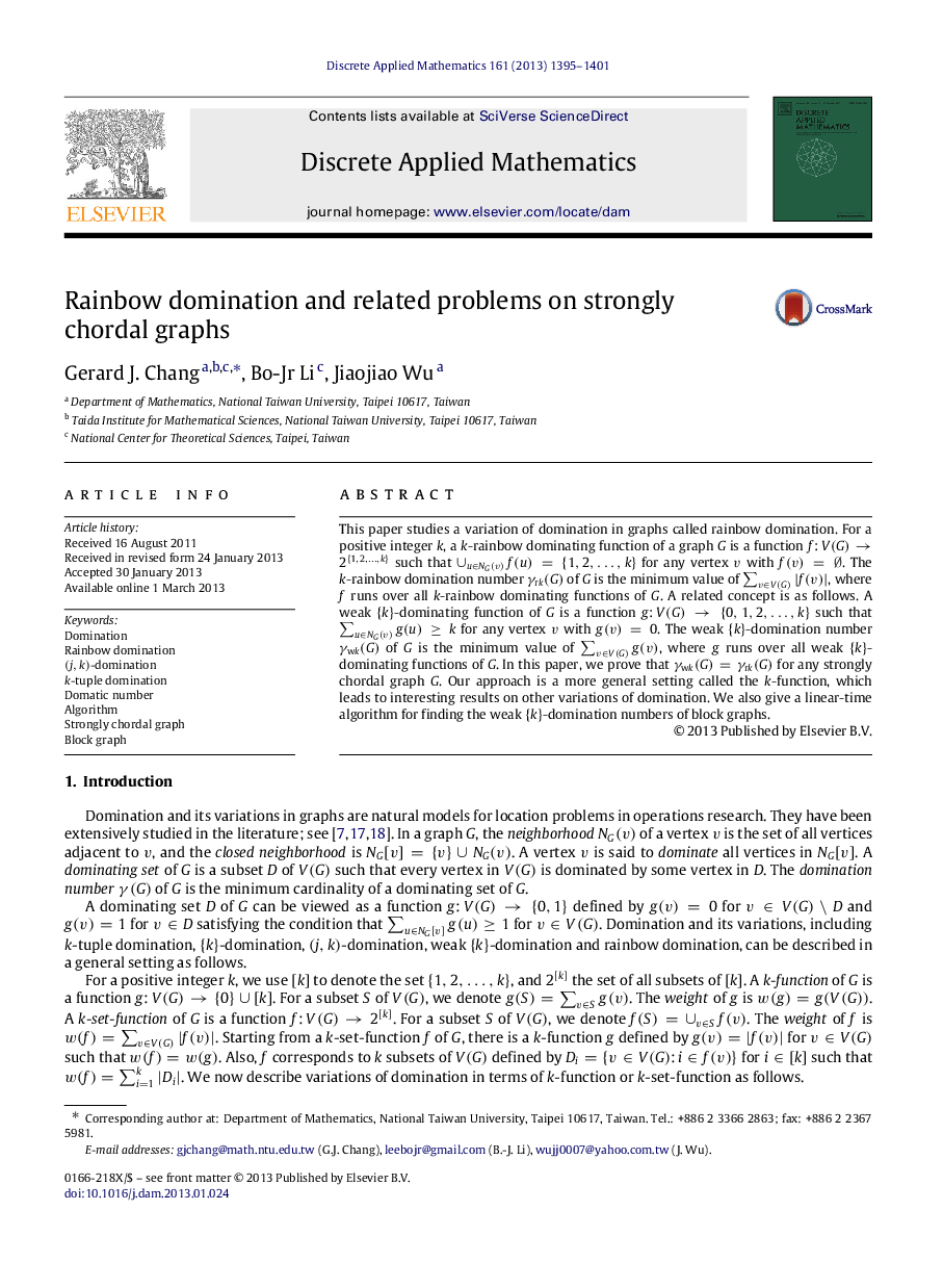 Rainbow domination and related problems on strongly chordal graphs