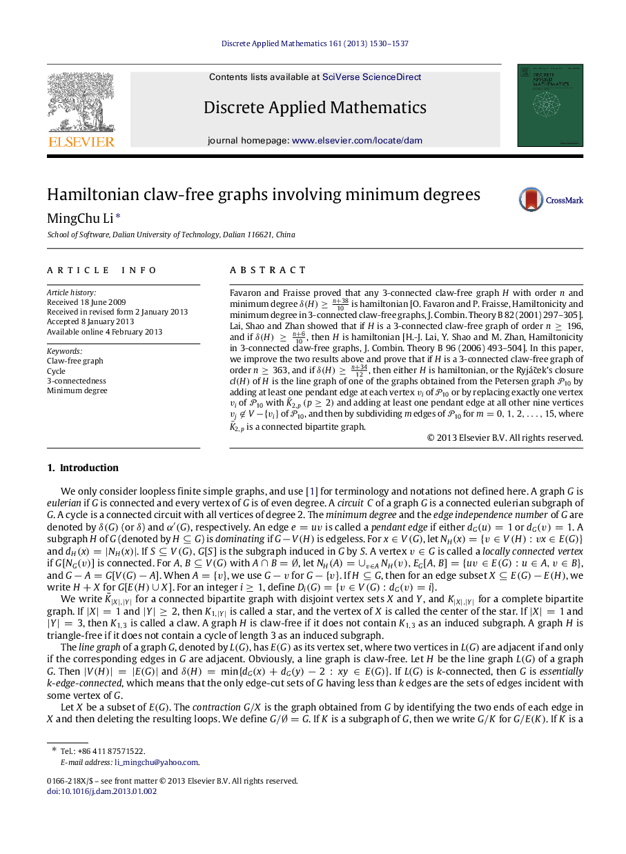 Hamiltonian claw-free graphs involving minimum degrees