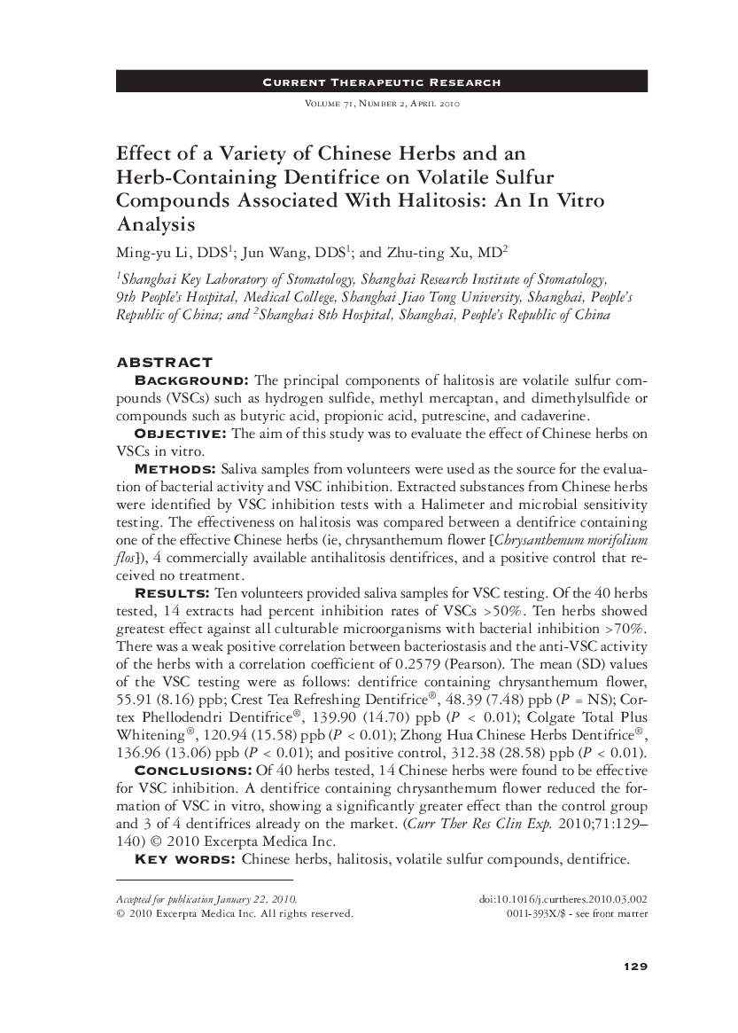 Effect of a variety of Chinese herbs and an herb-containing dentifrice on volatile sulfur compounds associated with halitosis: An in vitro analysis