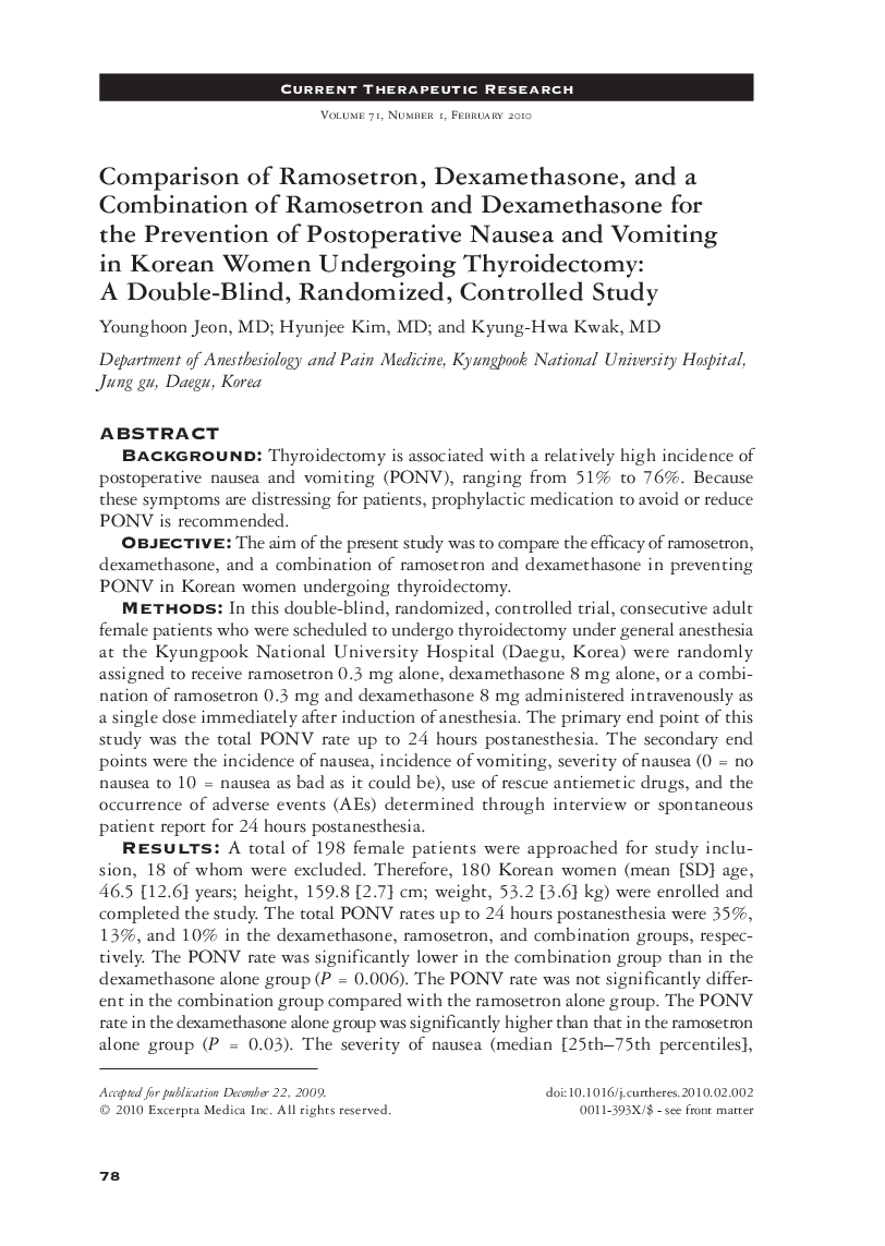 Comparison of ramosetron, dexamethasone, and a combination of ramosetron and dexamethasone for the prevention of postoperative nausea and vomiting in Korean women undergoing thyroidectomy: A double-blind, randomized, controlled study